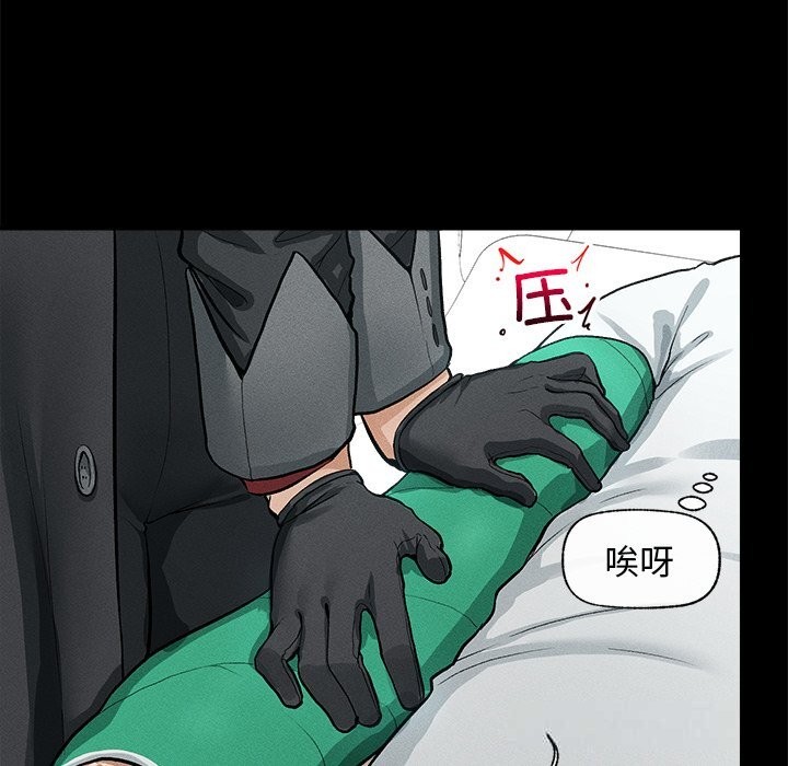 超导体觉醒第1话