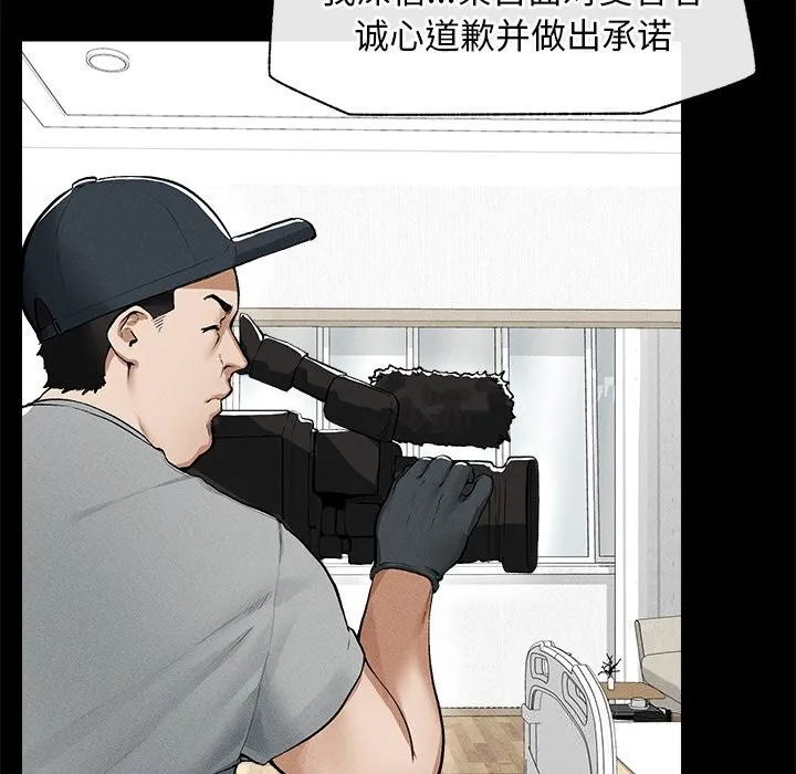 超導體覺醒第1話