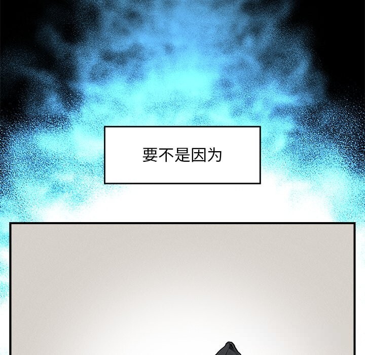 超导体觉醒第1話