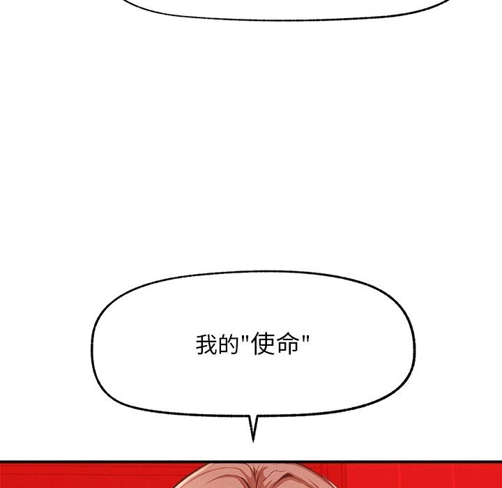 超导体觉醒第1話