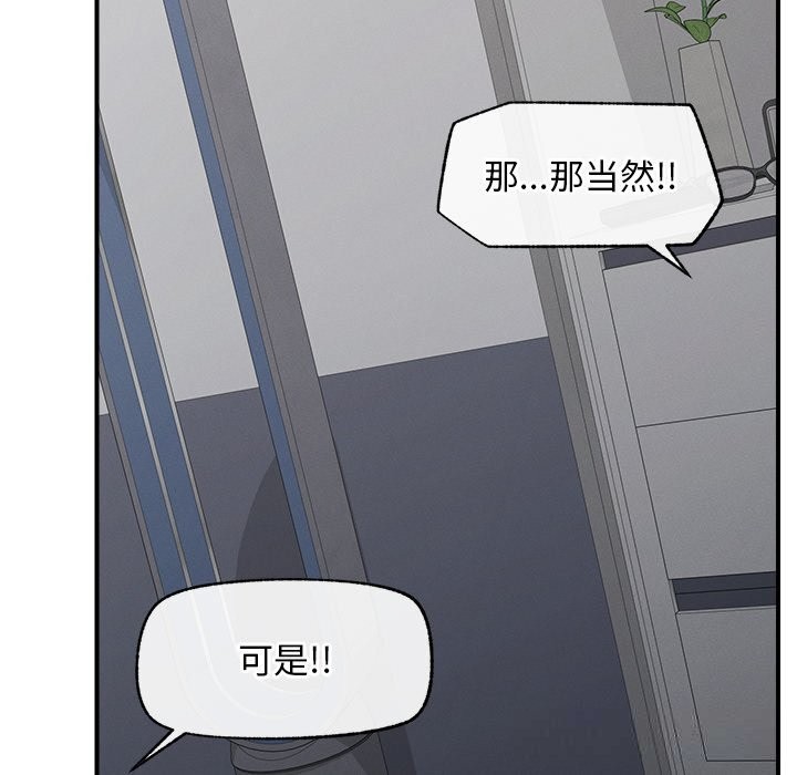 超导体觉醒第2話