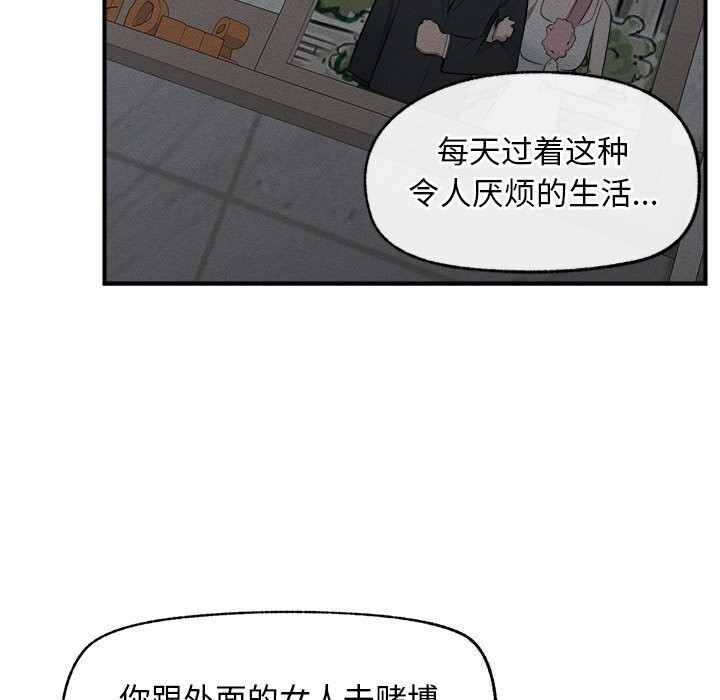 超导体觉醒第2话