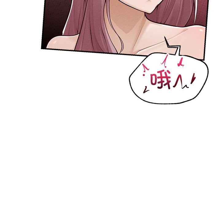 超导体觉醒第2話