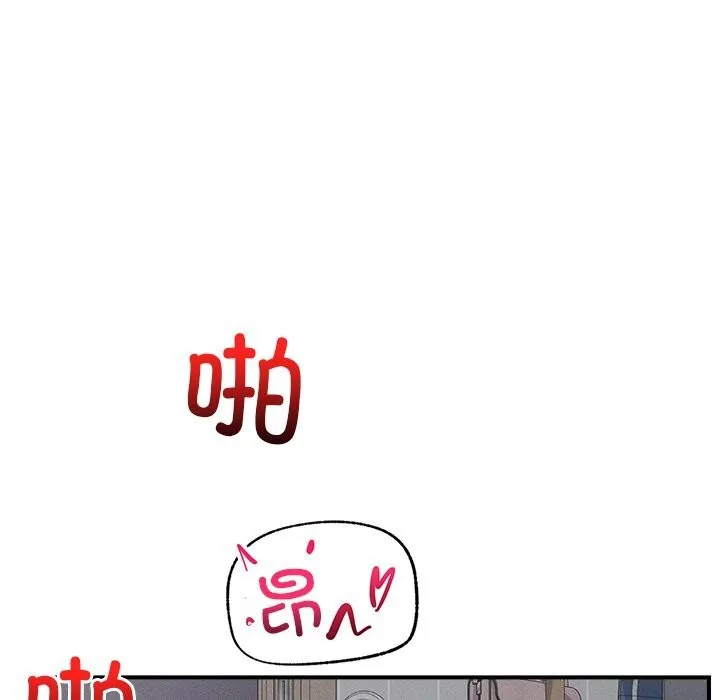 超導體覺醒第3話