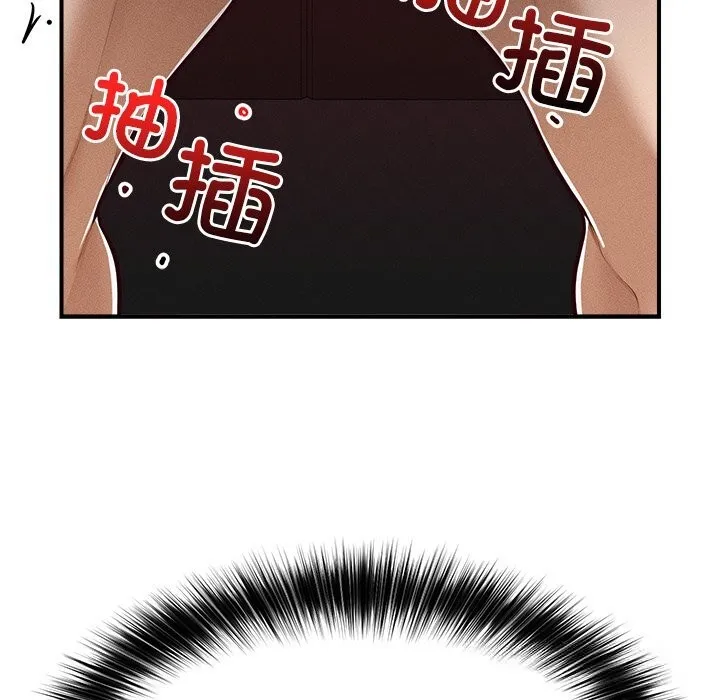 超導體覺醒第3話