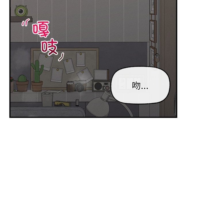 超导体觉醒第3話