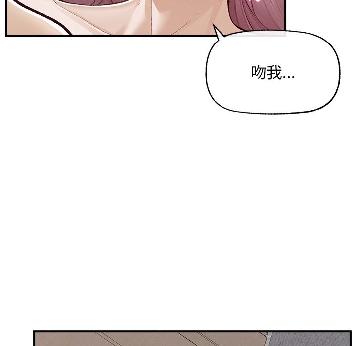 超导体觉醒第3話