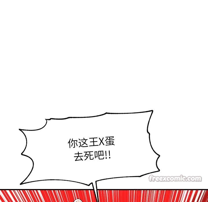 超导体觉醒第3話