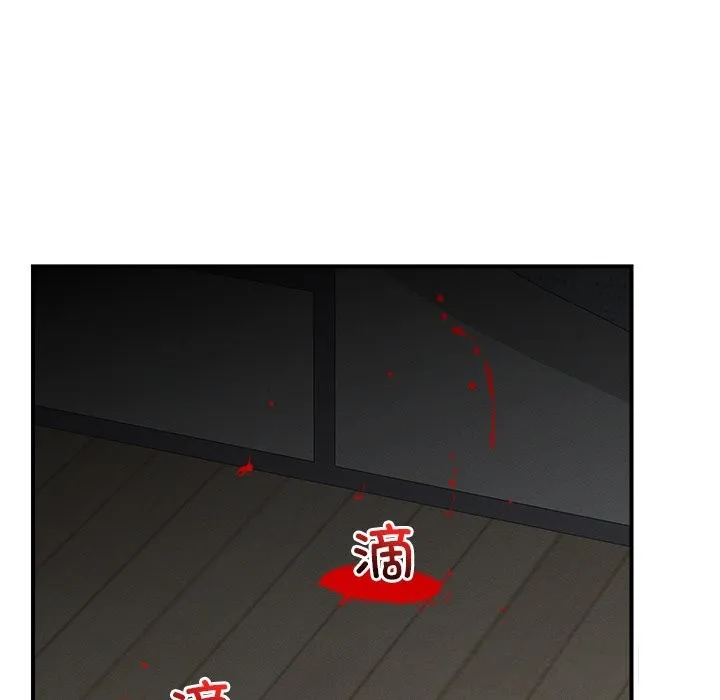 超導體覺醒第3話