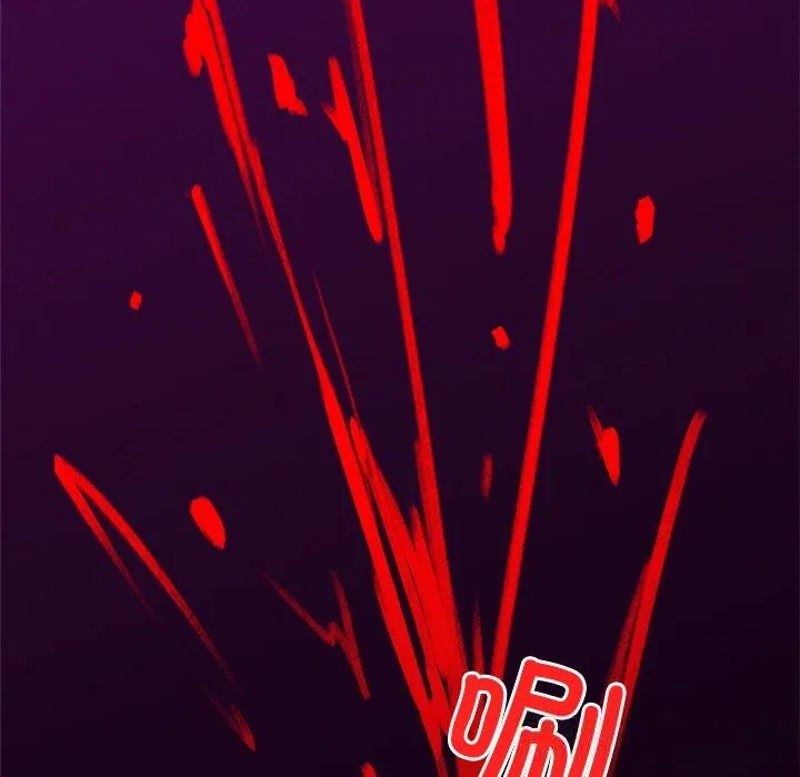 超導體覺醒第3話