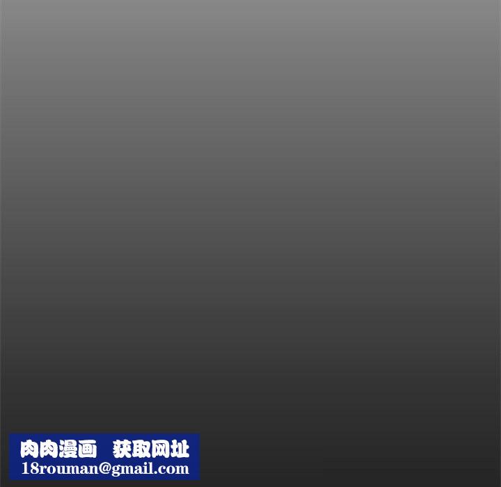 超导体觉醒第3話