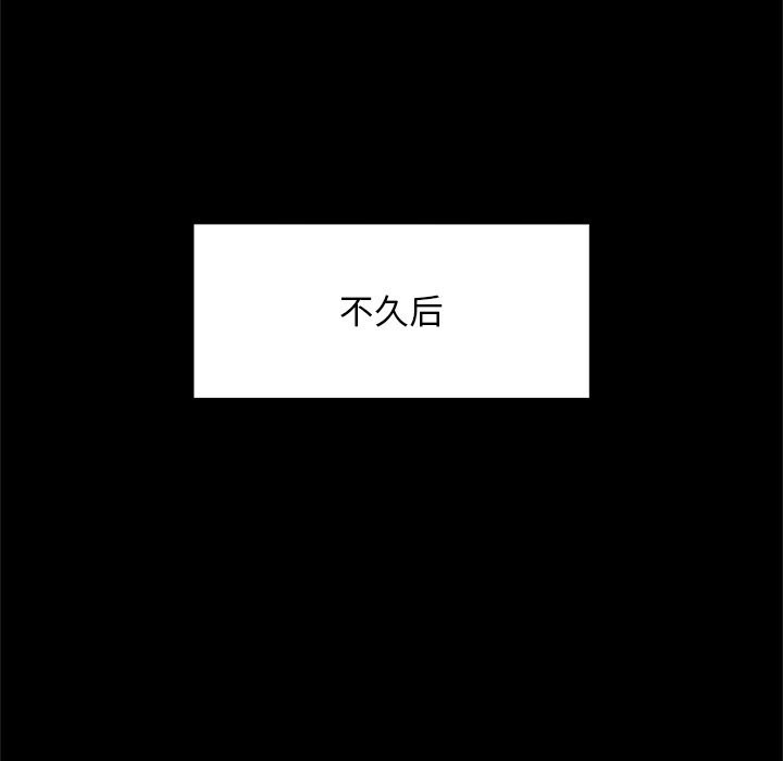超导体觉醒第3话