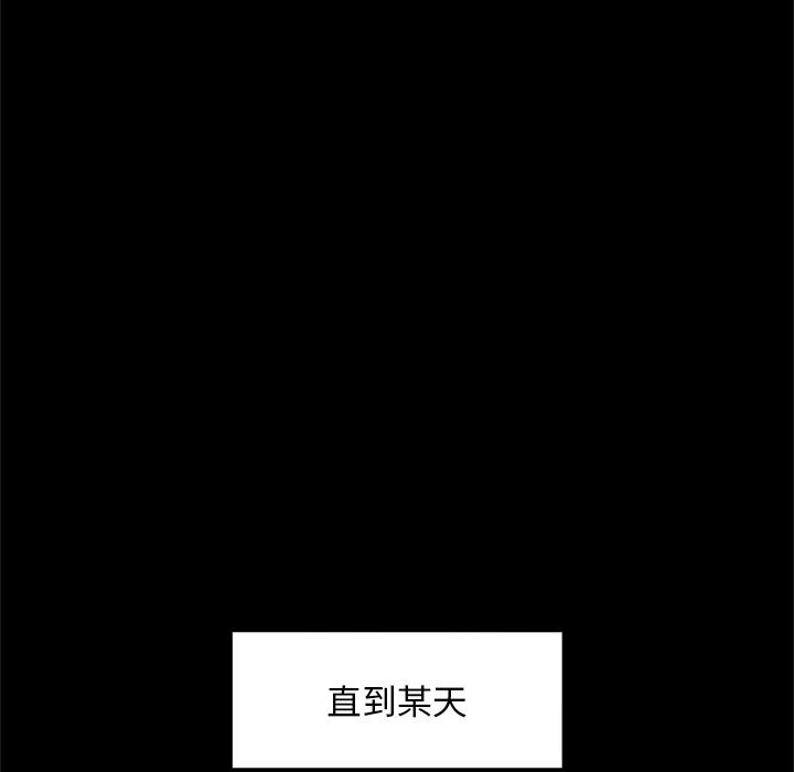 超导体觉醒第3话