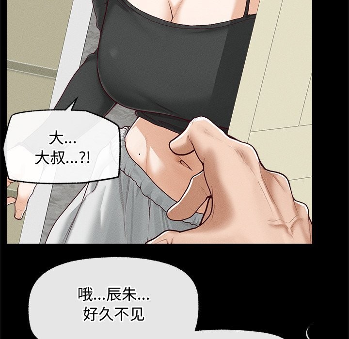 超导体觉醒第3話