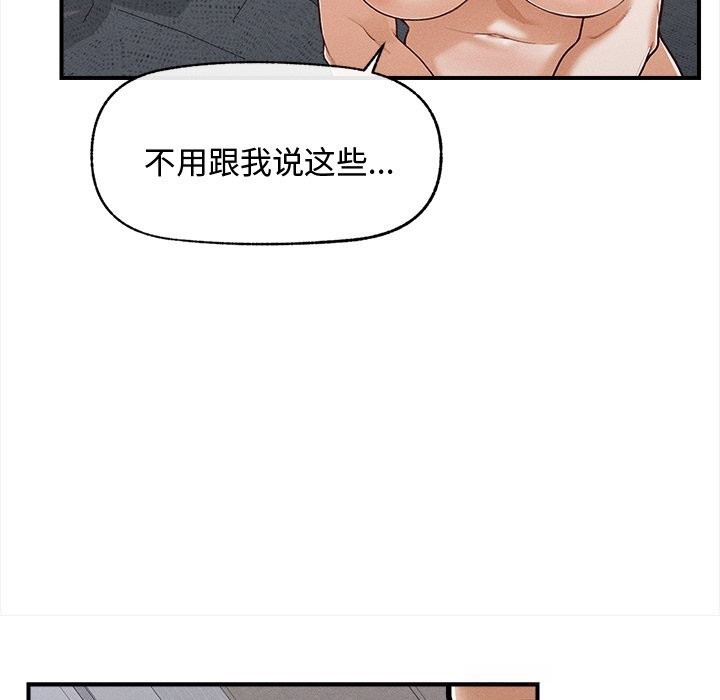 超导体觉醒第3話