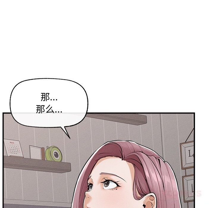 超导体觉醒第3話
