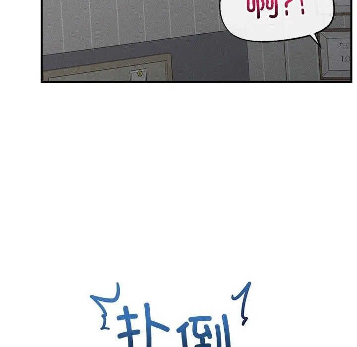 超導體覺醒第3話