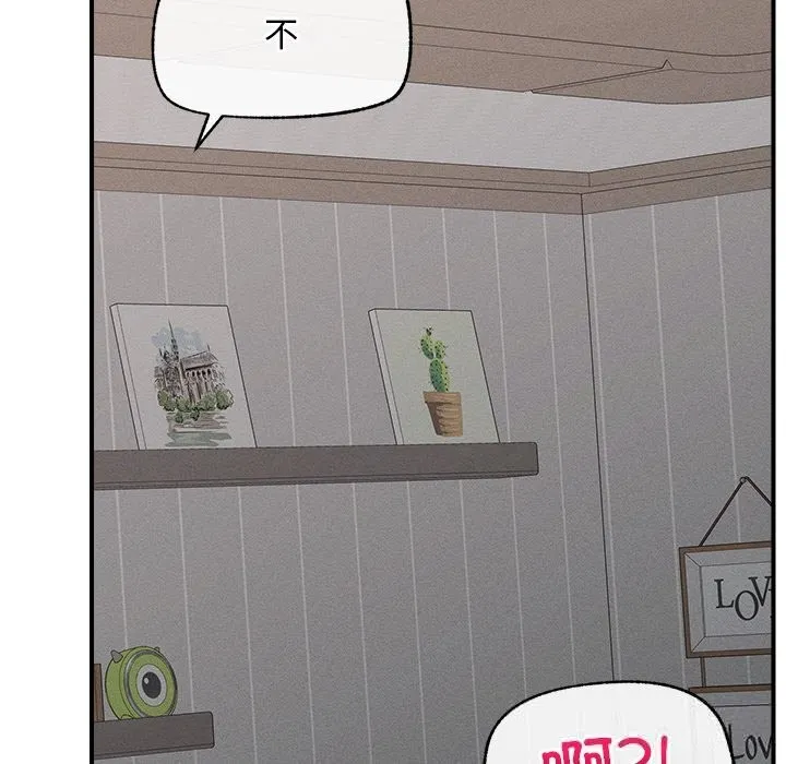 超導體覺醒第3話