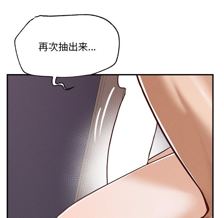 超导体觉醒第3話
