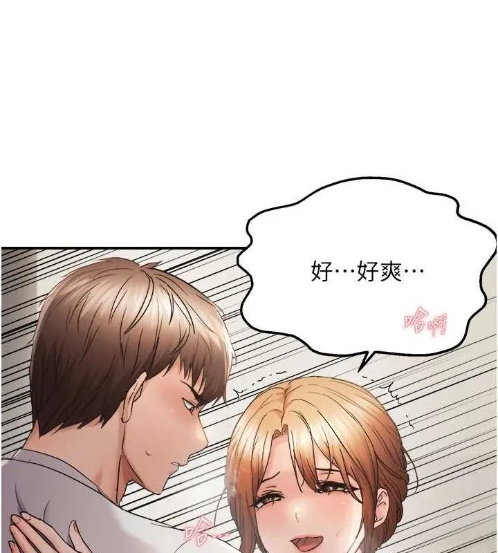 偏偏慾到妳第59話-岳母的小穴真美味