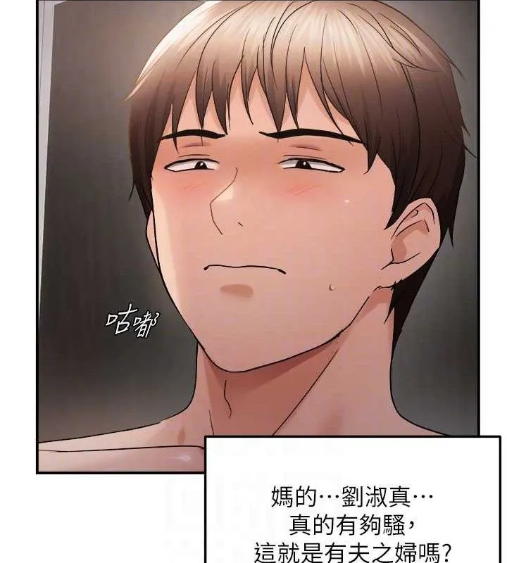 偏偏慾到妳第59話-岳母的小穴真美味