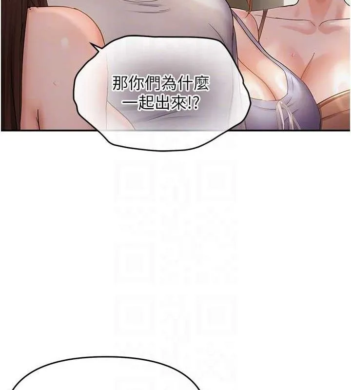 偏偏慾到妳第59話-岳母的小穴真美味