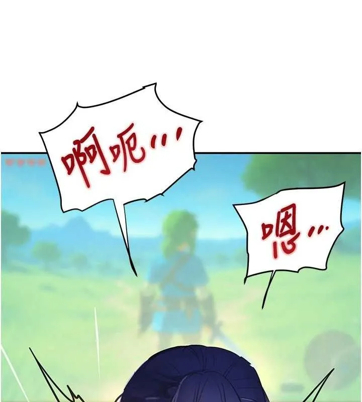 黑道千金第47話-摩擦碰撞出的愛意