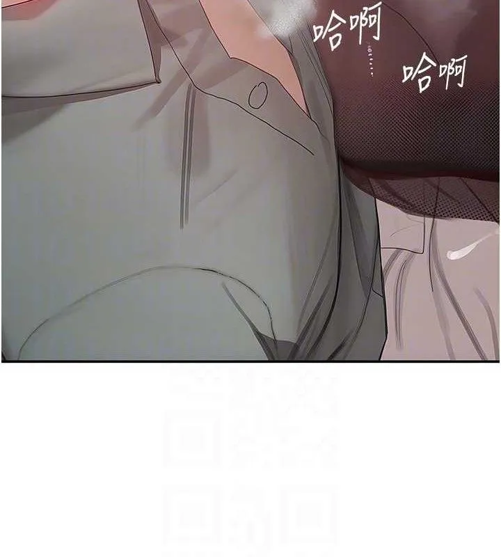 黑道千金第47話-摩擦碰撞出的愛意