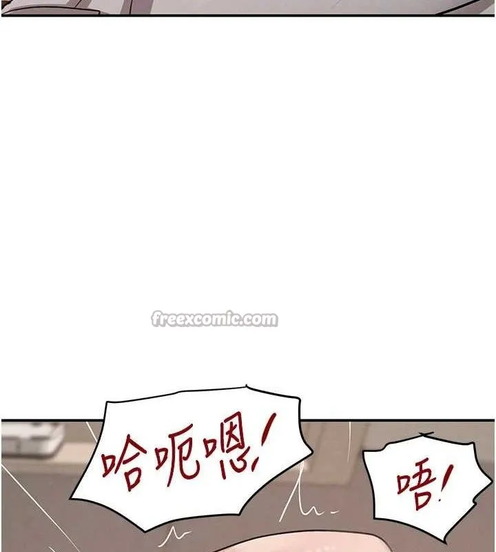 黑道千金第47話-摩擦碰撞出的愛意