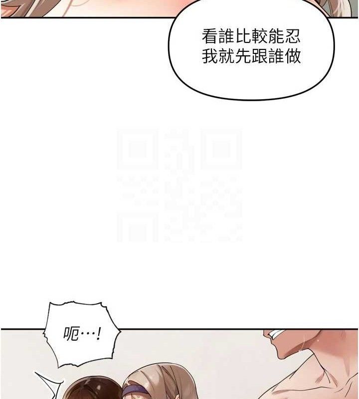 里长孙子开麦啦第22話-總算用肉棒高潮了&hearts;