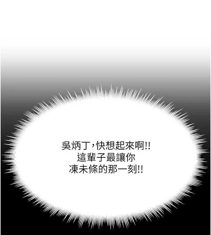 里长孙子开麦啦第22話-總算用肉棒高潮了&hearts;