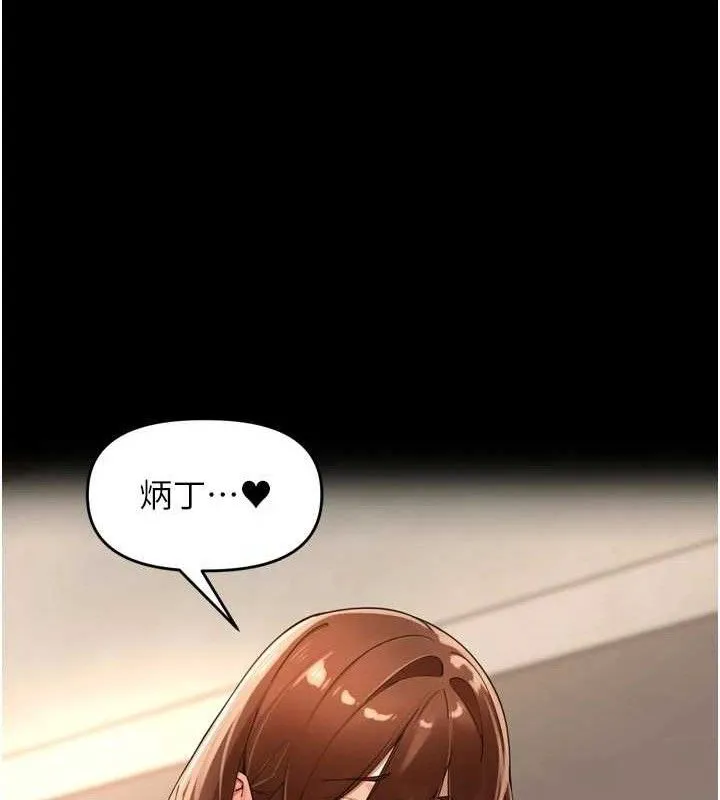 裡長孫子開麥啦第22話-總算用肉棒高潮了&hearts;