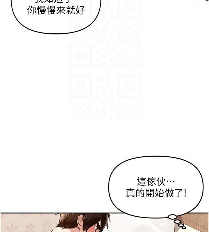 里长孙子开麦啦第22話-總算用肉棒高潮了&hearts;