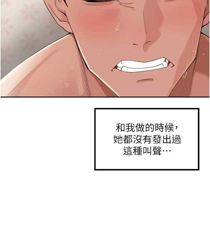 里长孙子开麦啦第22話-總算用肉棒高潮了&hearts;