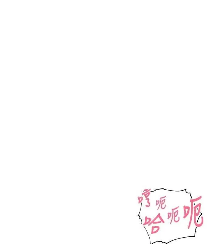 裡長孫子開麥啦第22話-總算用肉棒高潮了&hearts;