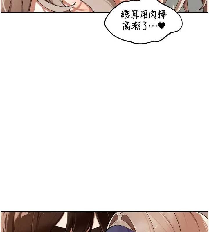 里长孙子开麦啦第22話-總算用肉棒高潮了&hearts;