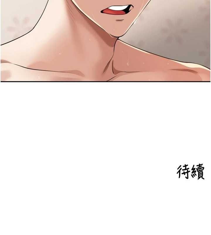 里长孙子开麦啦第22話-總算用肉棒高潮了&hearts;