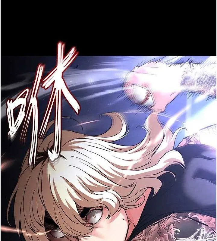 末日鵰堡第43話-被輪番蹂躪的希珠