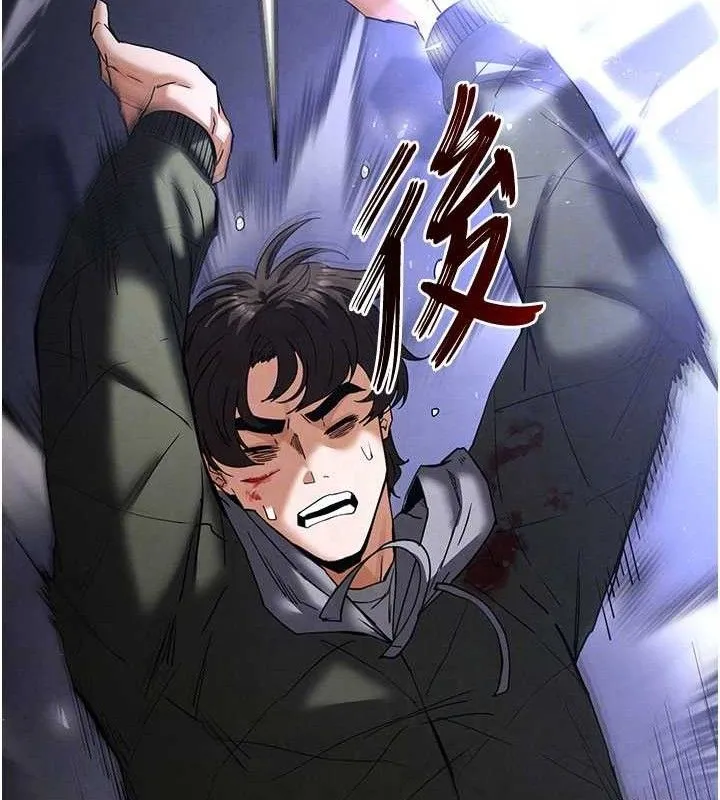 末日鵰堡第43話-被輪番蹂躪的希珠