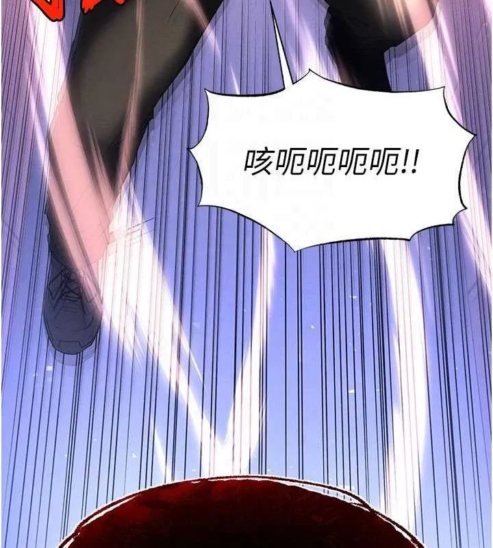 末日鵰堡第43話-被輪番蹂躪的希珠
