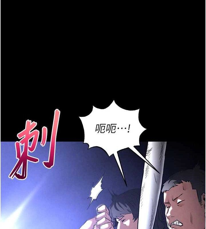 末日鵰堡第43話-被輪番蹂躪的希珠