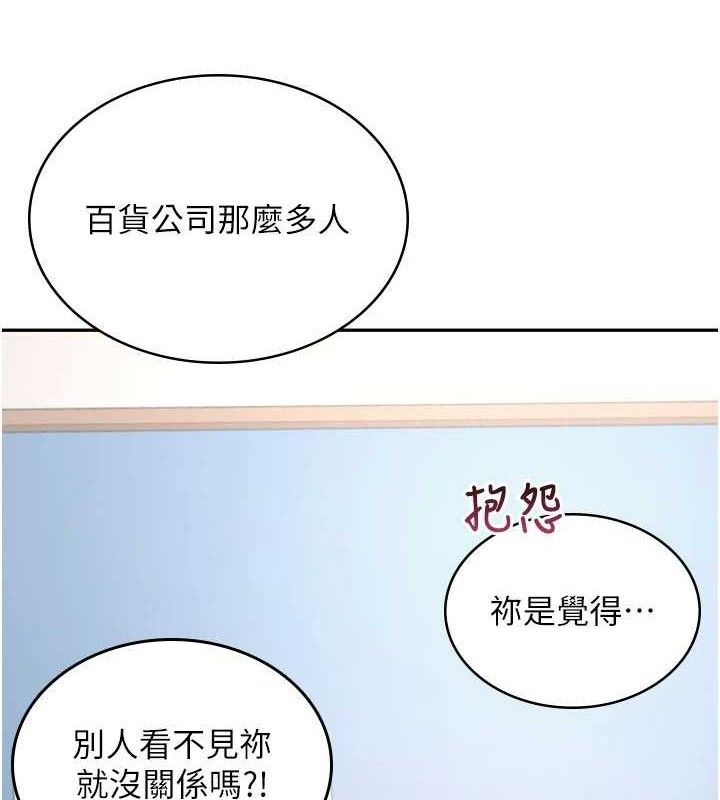 飞机杯女神连线中第27話-棉花糖味的kiss&hearts;