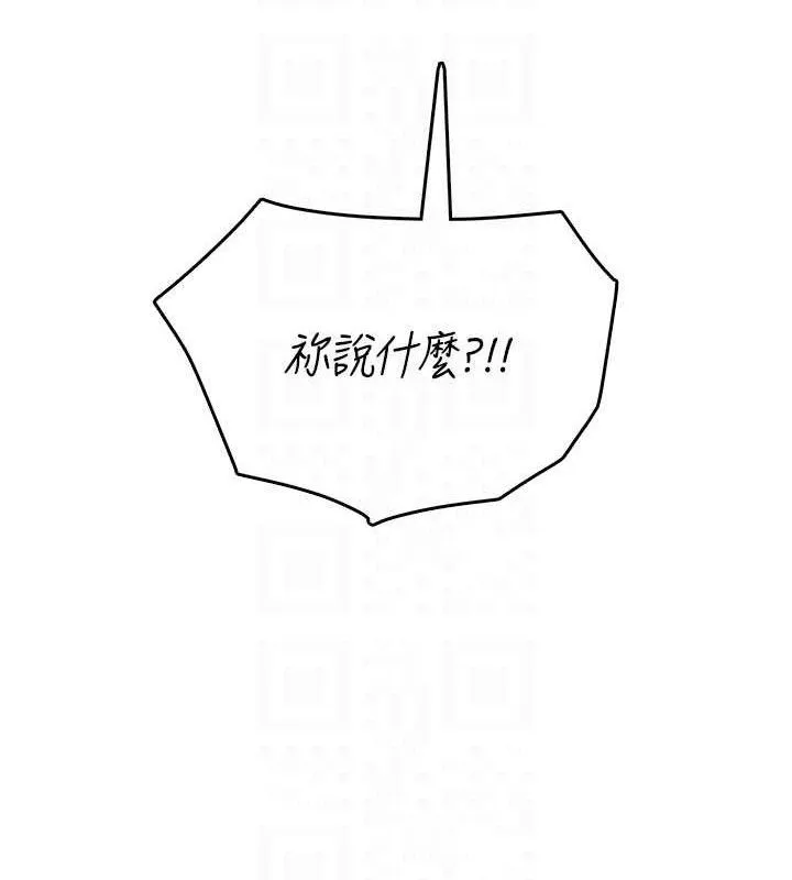 飛機盃女神連線中第27話-棉花糖味的kiss&hearts;