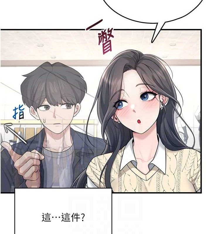 飞机杯女神连线中第27話-棉花糖味的kiss&hearts;