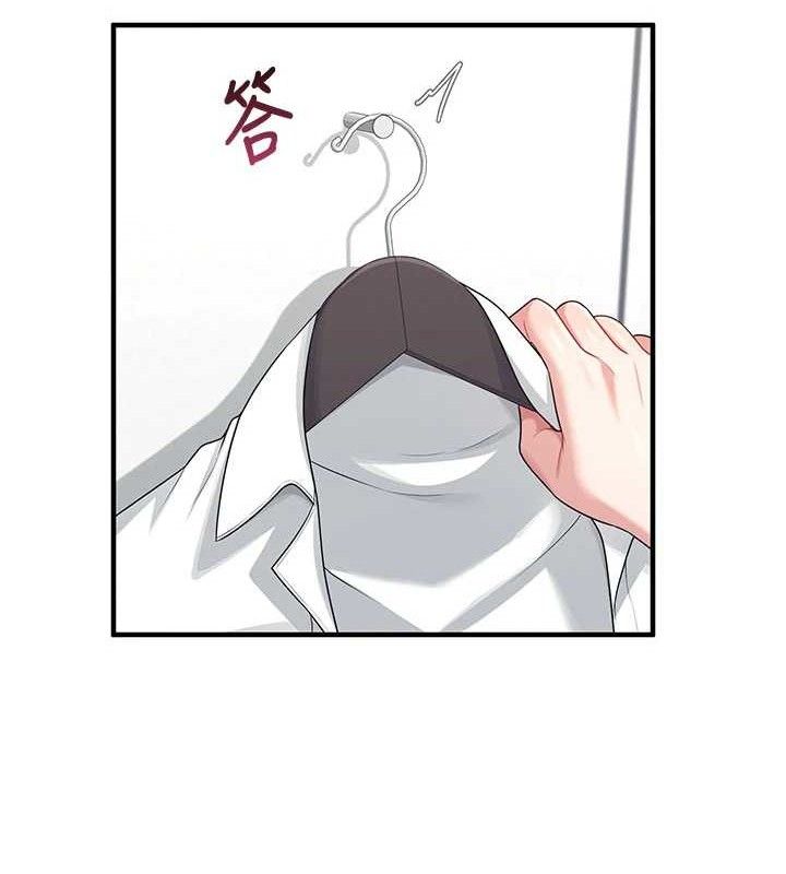 飞机杯女神连线中第27話-棉花糖味的kiss&hearts;