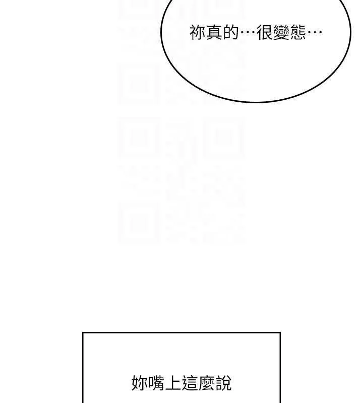 飛機盃女神連線中第27話-棉花糖味的kiss&hearts;