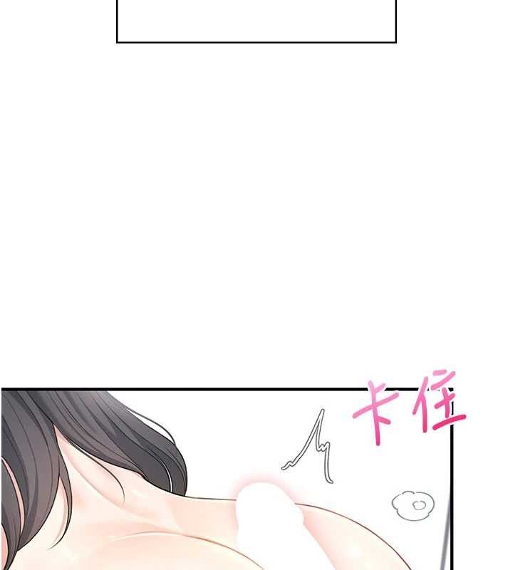 飞机杯女神连线中第27話-棉花糖味的kiss&hearts;