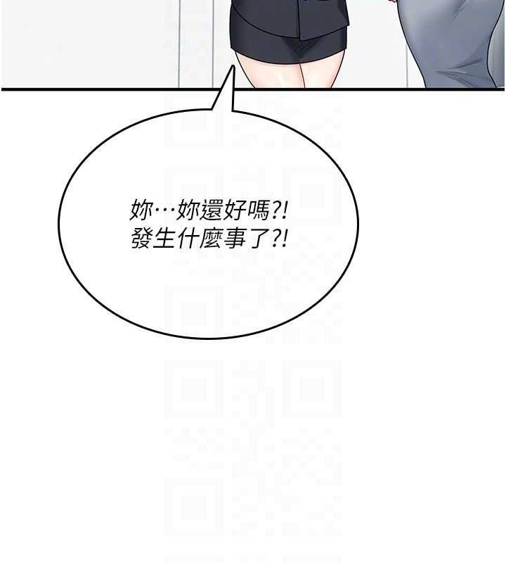 飞机杯女神连线中第27話-棉花糖味的kiss&hearts;