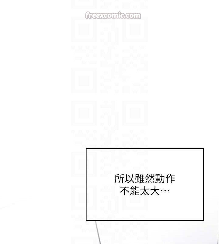飞机杯女神连线中第27話-棉花糖味的kiss&hearts;