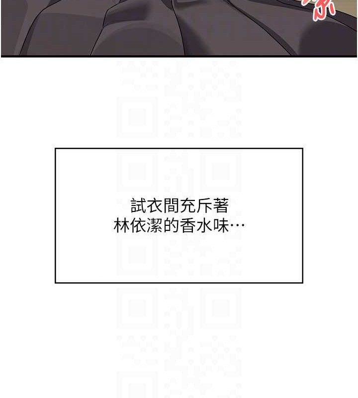 飞机杯女神连线中第27話-棉花糖味的kiss&hearts;